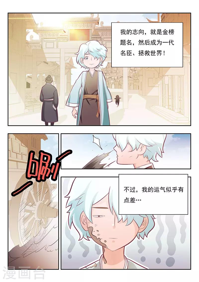 第19话-第22话