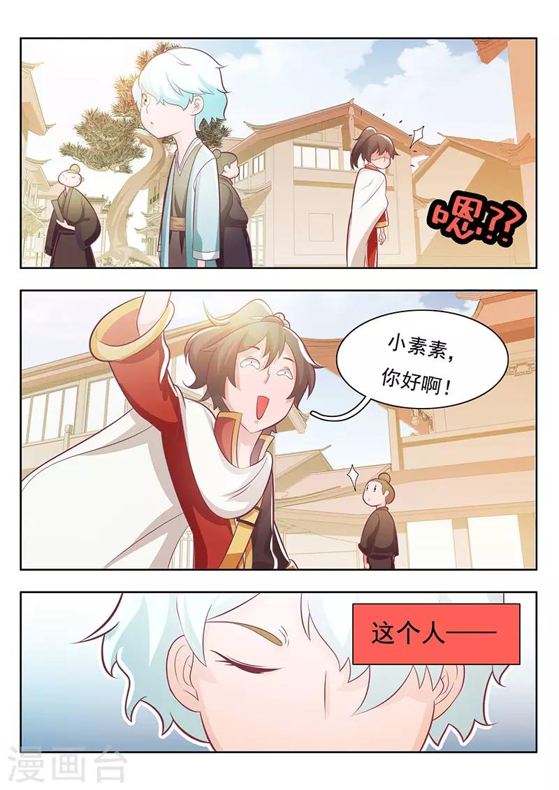 第19话-第22话