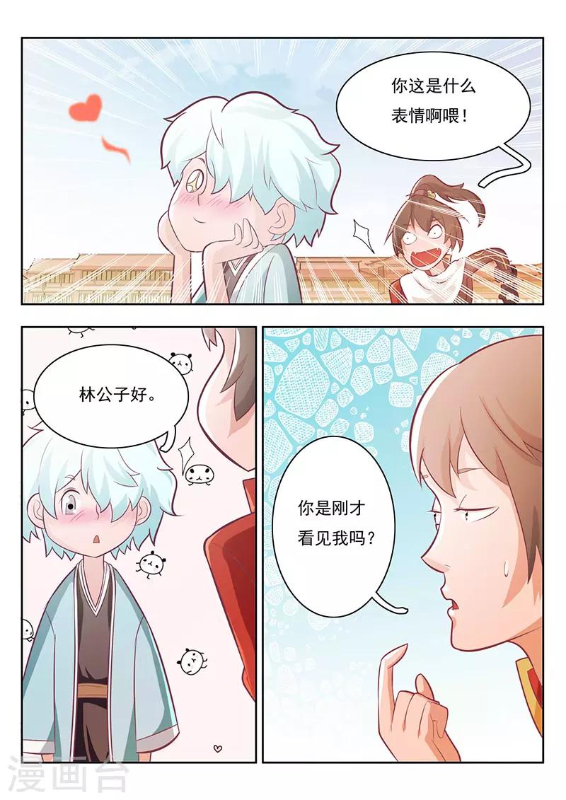 第19话-第22话