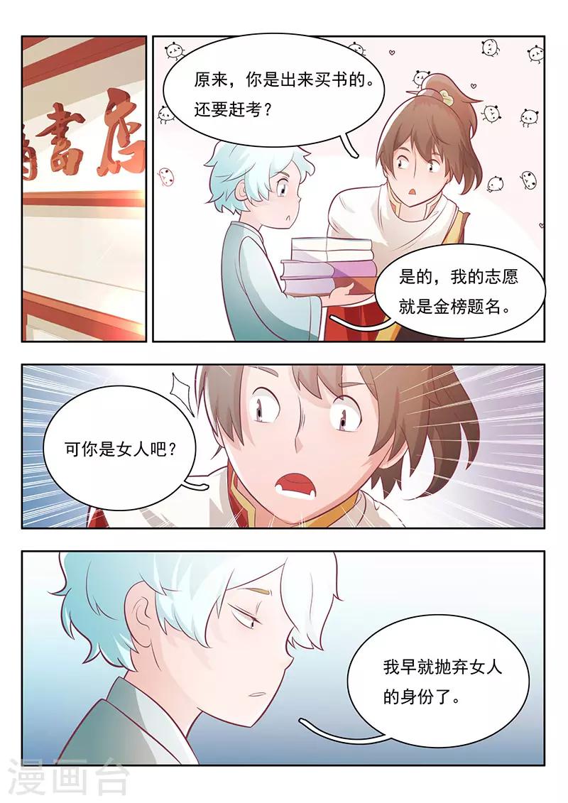 第19话-第22话