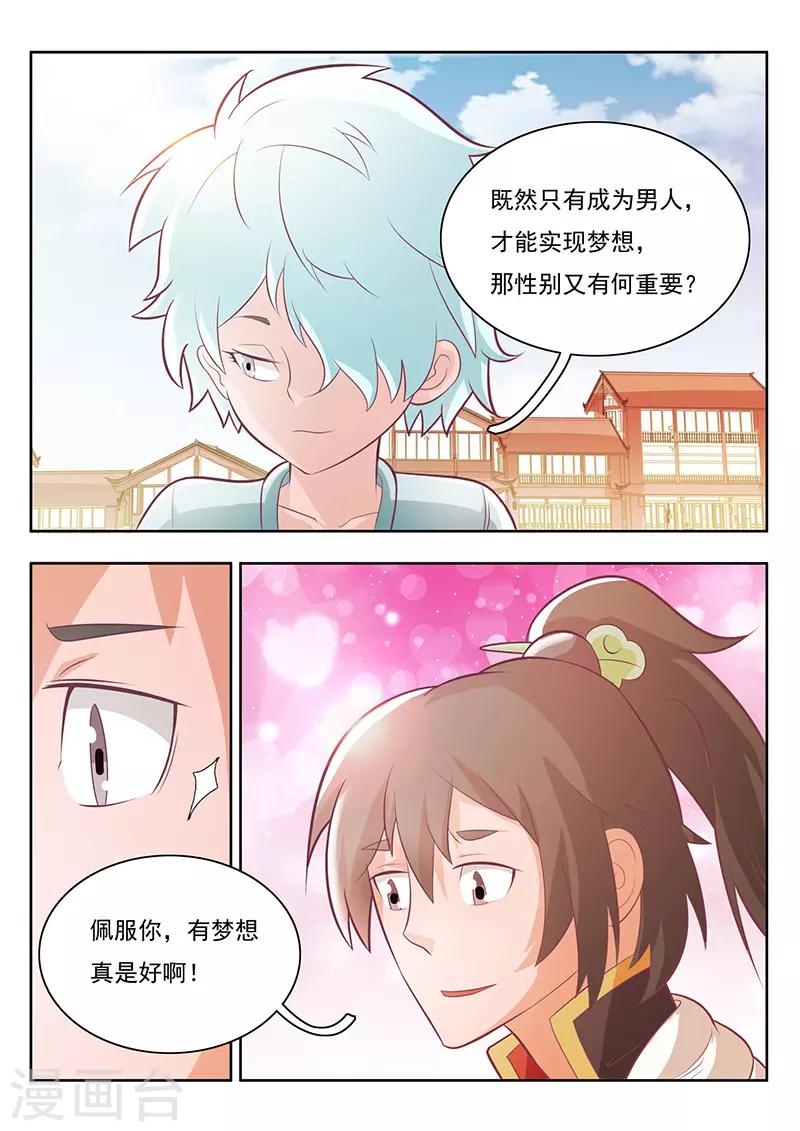 第19话-第22话