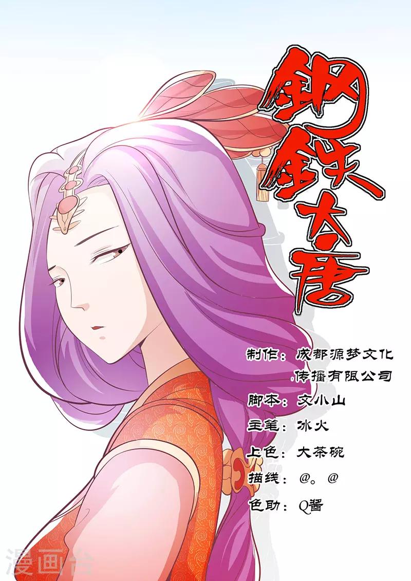 第21话-第24话
