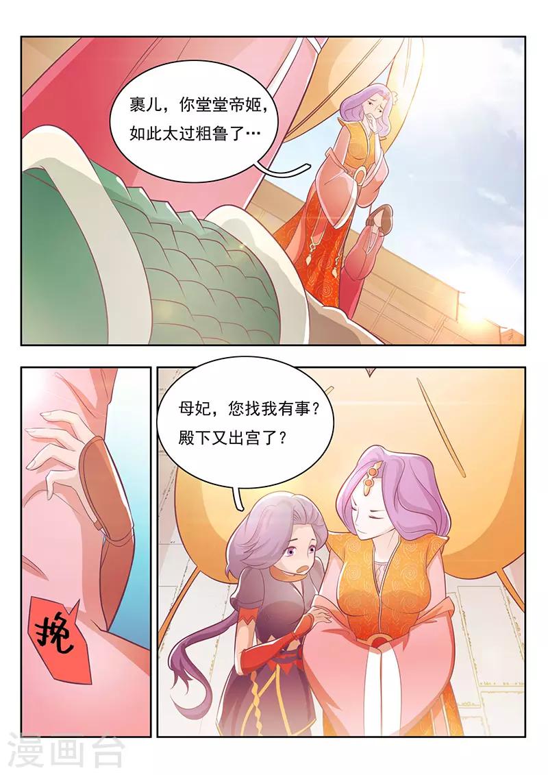 第21话-第24话