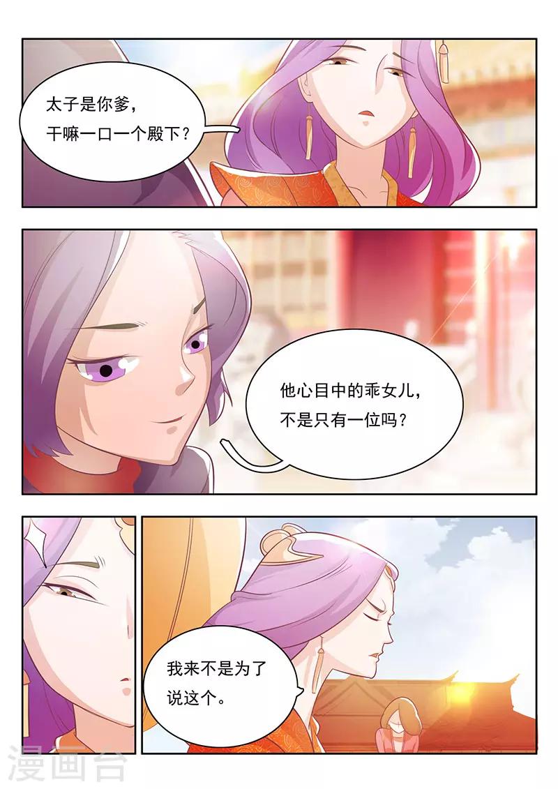 第21话-第24话