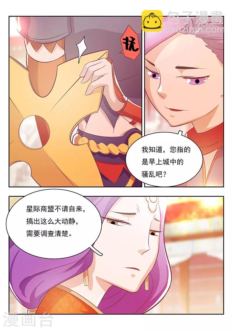 第21话-第24话