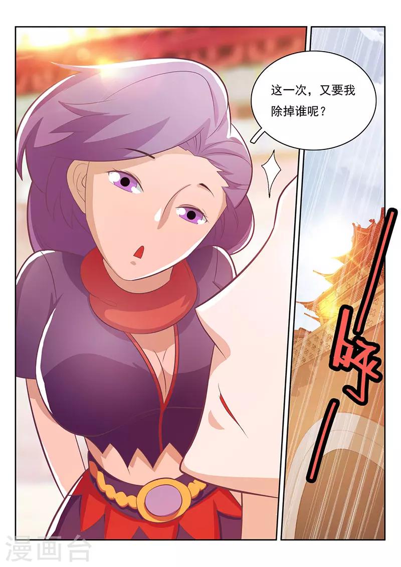 第21话-第24话