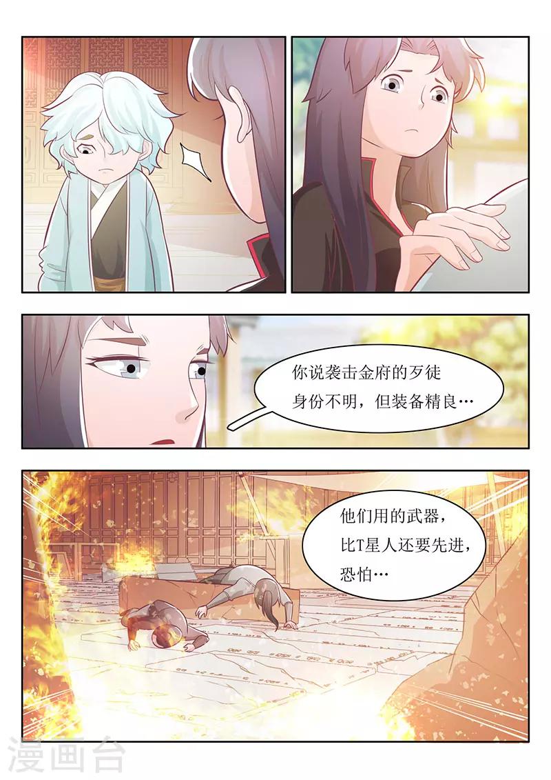 第21话-第24话