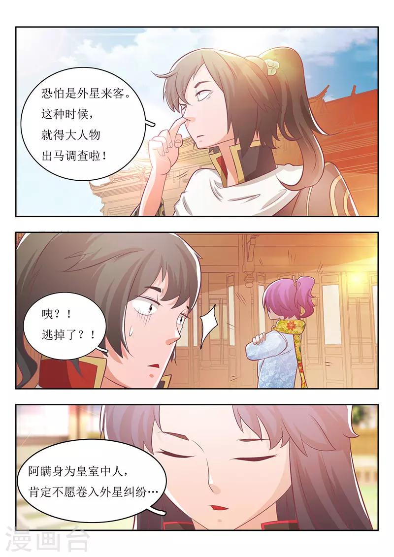 第21话-第24话