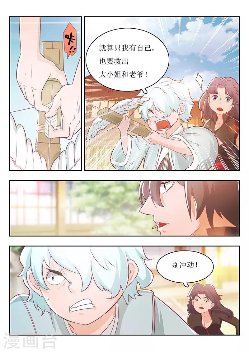第21话-第24话