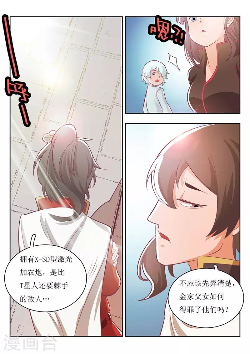 第21话-第24话