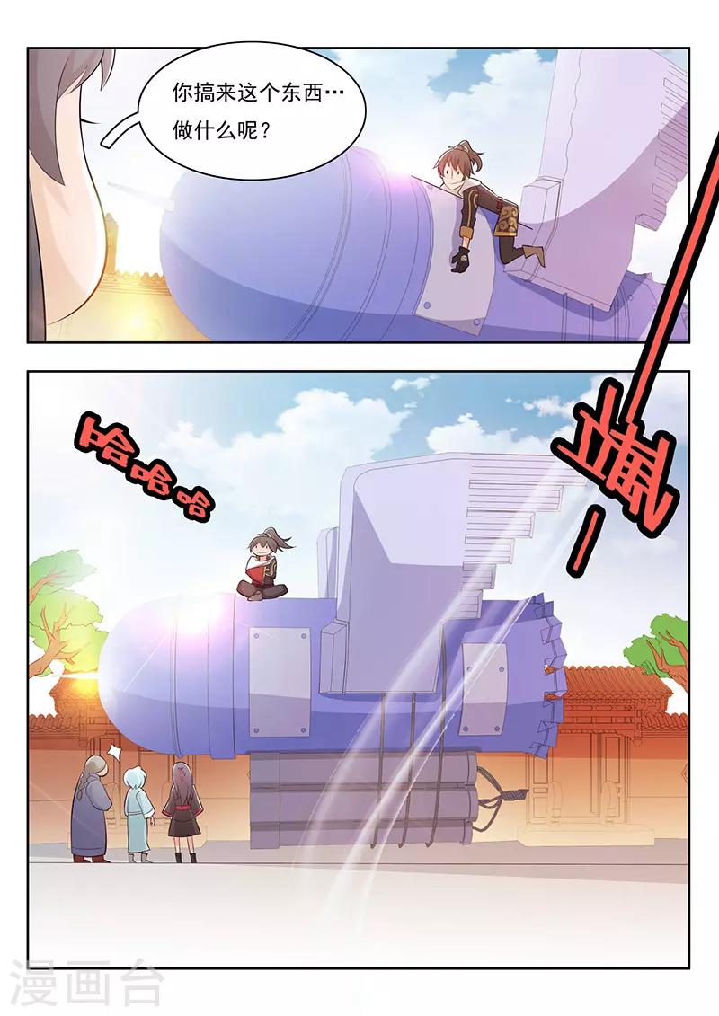 第23话-第26话