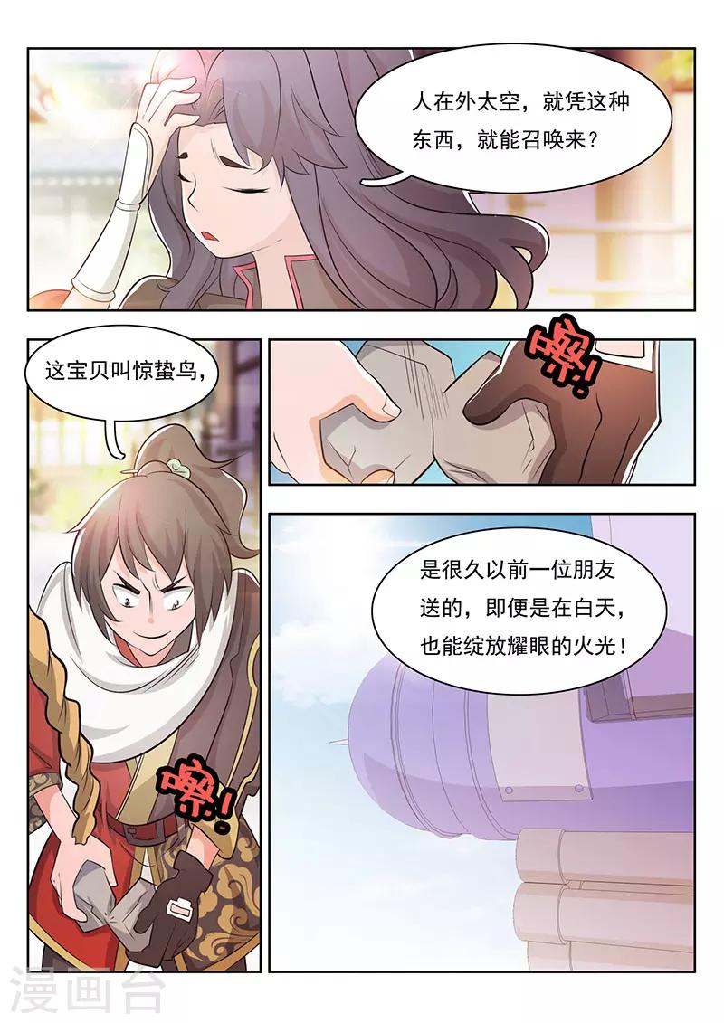 第23话-第26话