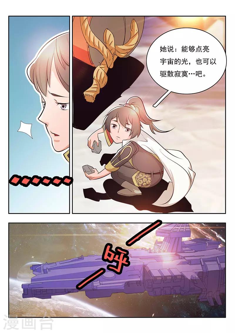第23话-第26话