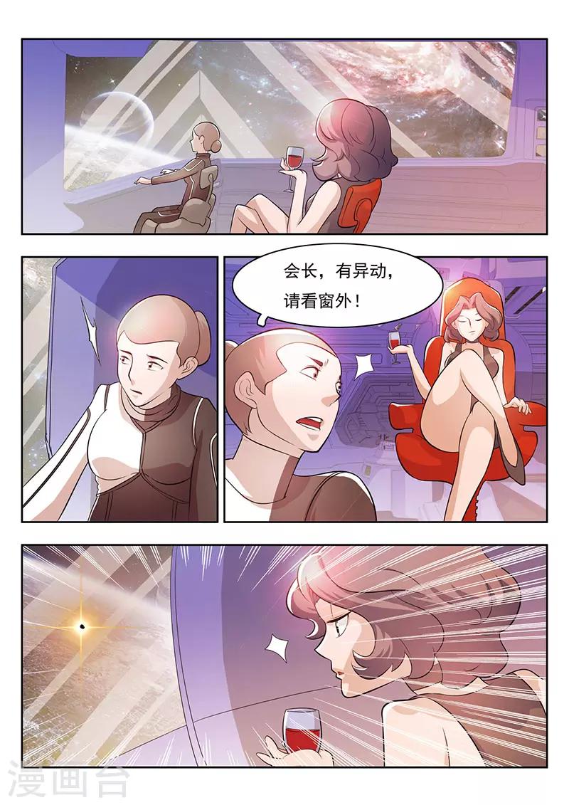 第23话-第26话