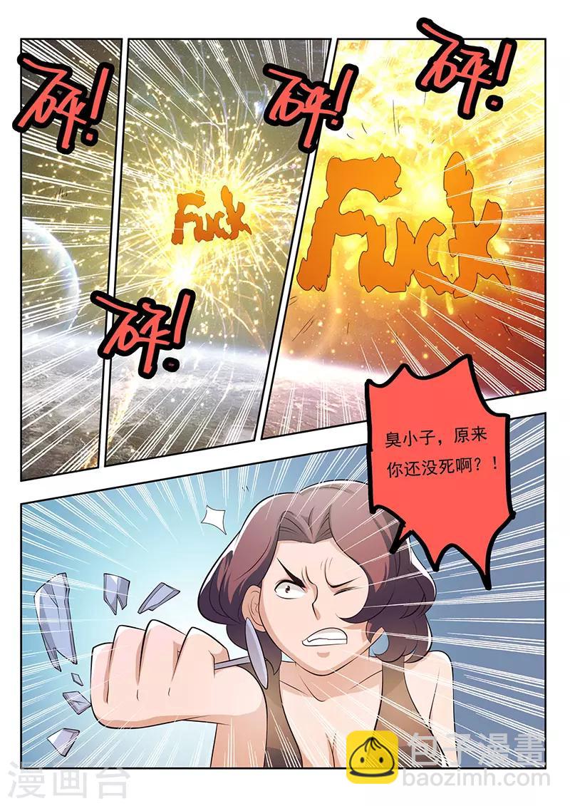 第23话-第26话