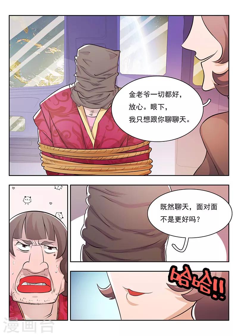 第23话-第26话