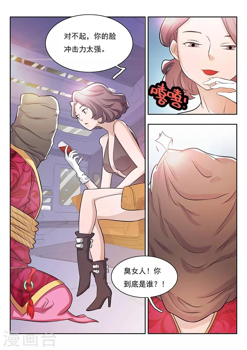 第23话-第26话