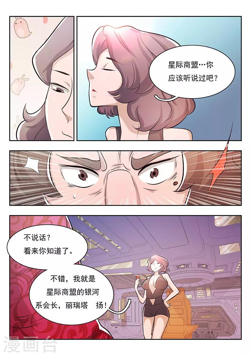 第23话-第26话