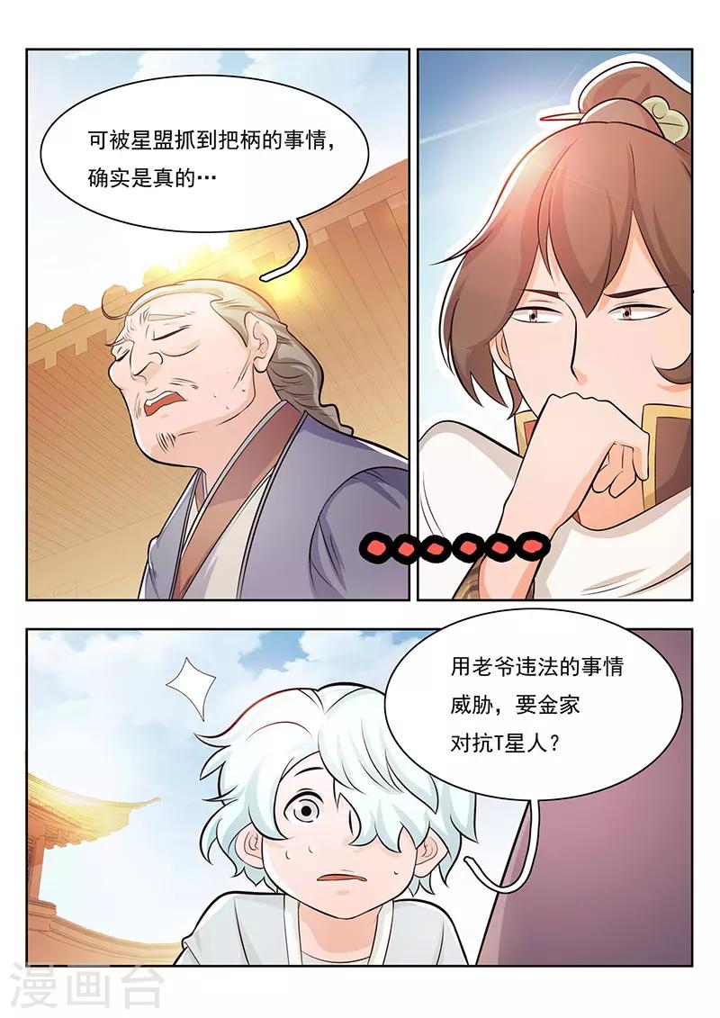 第23话-第26话