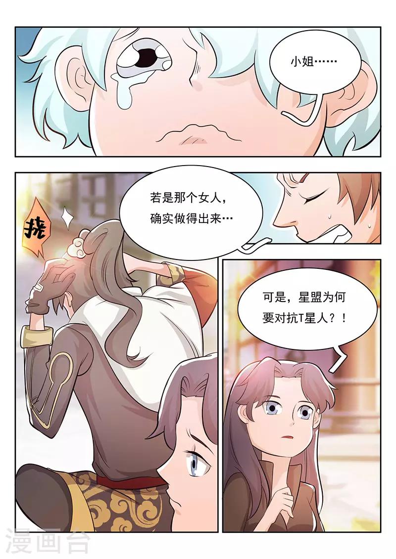 第23话-第26话