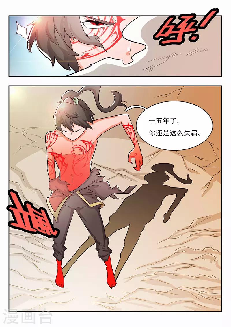 第25话-第28话