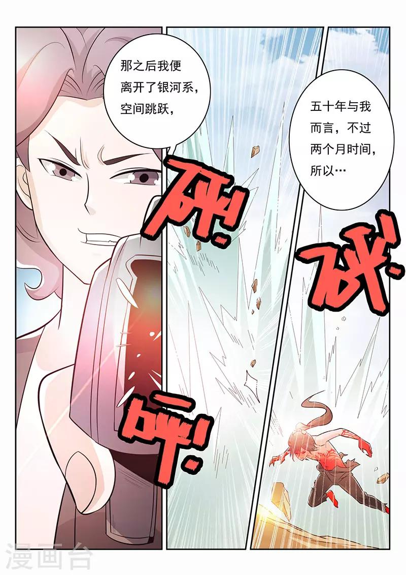 第25话-第28话