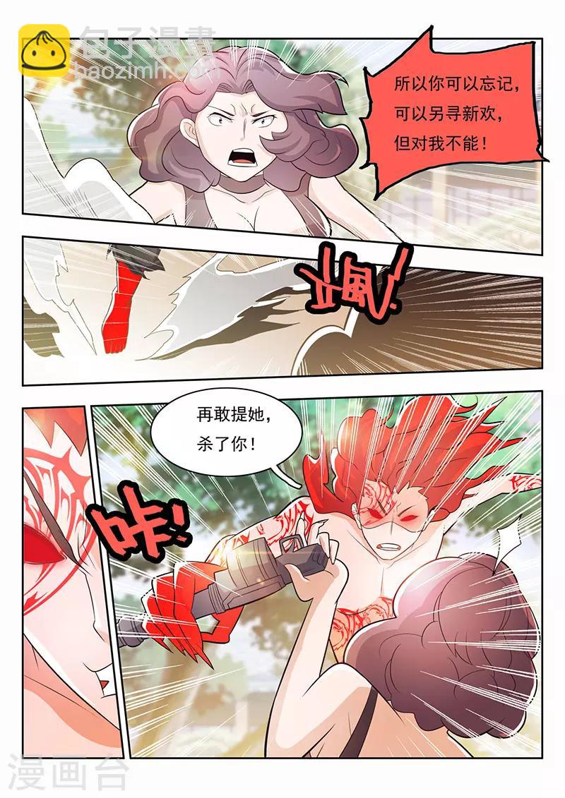 第25话-第28话