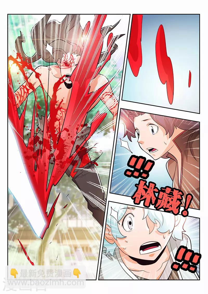 第25话-第28话