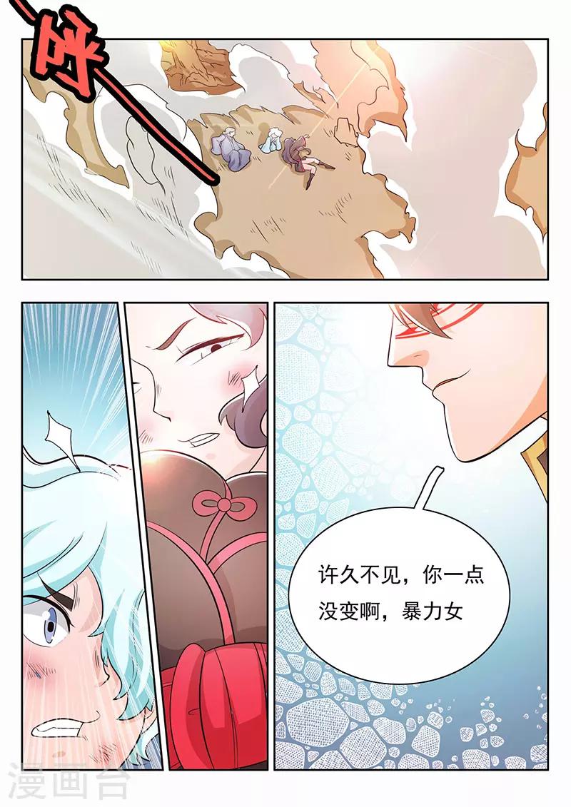 第25话-第28话
