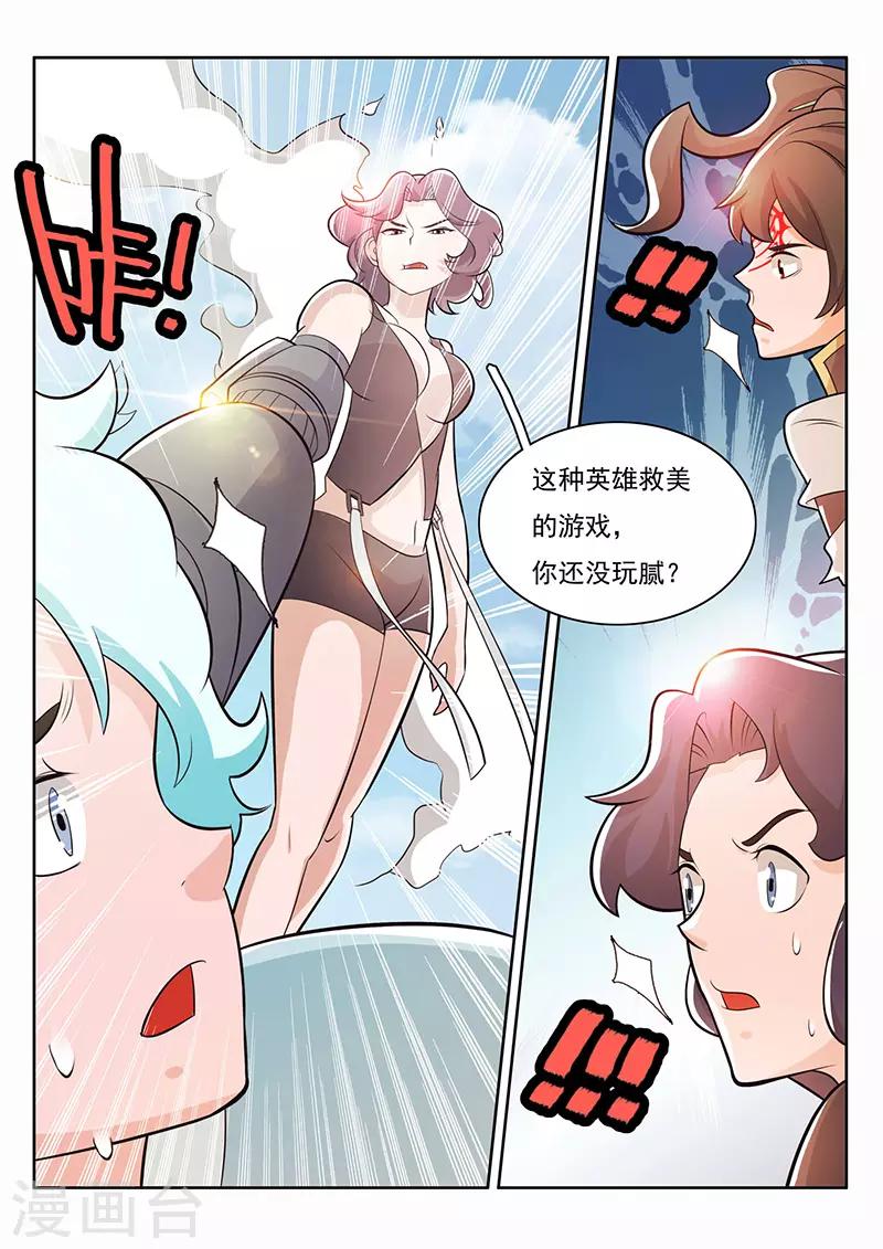 第25话-第28话