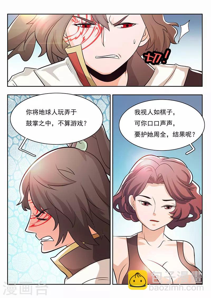 第25话-第28话