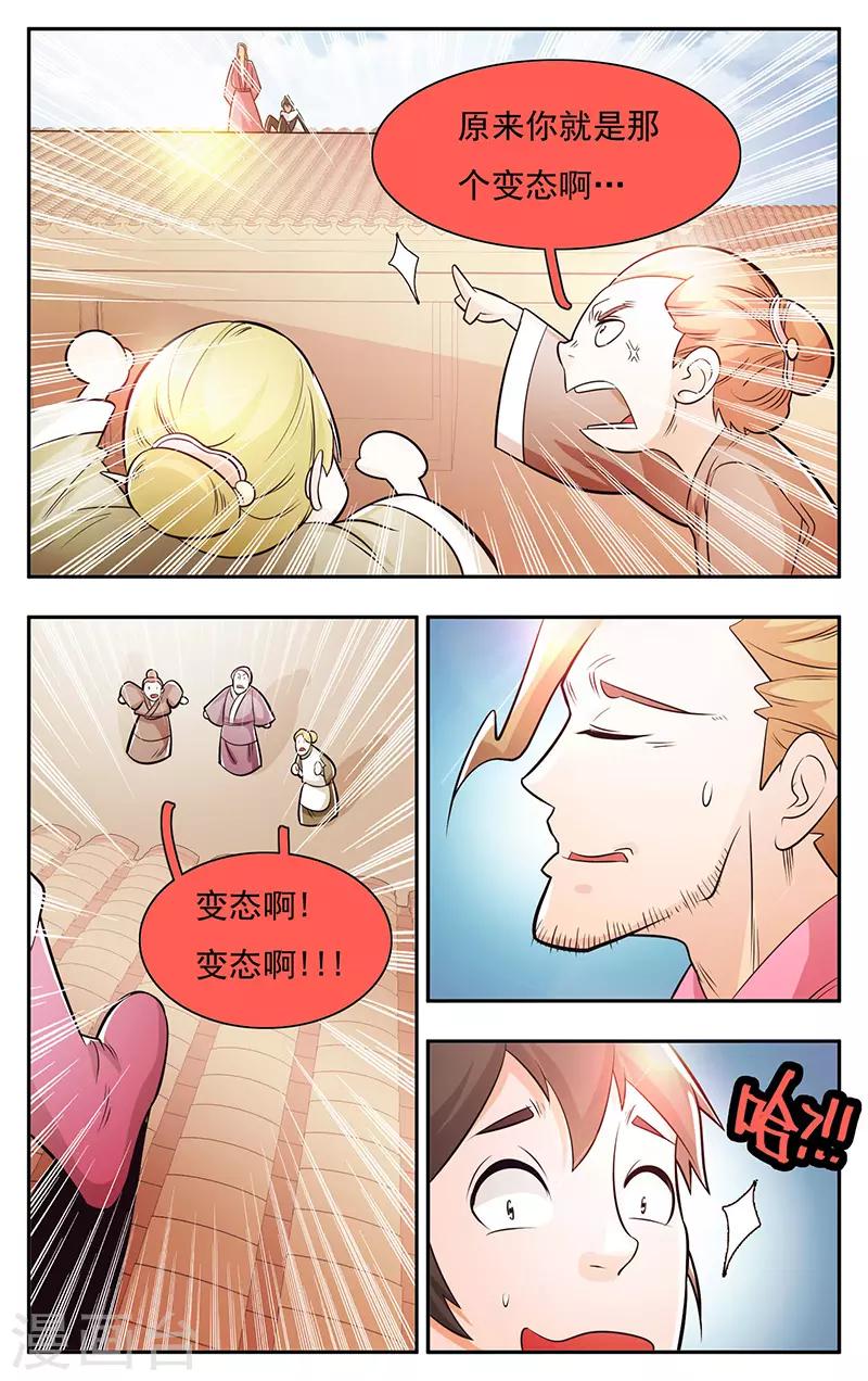 第27话-第30话