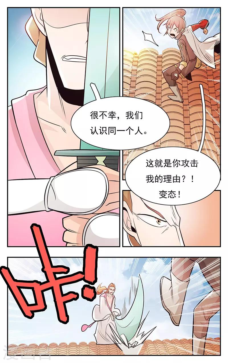 第27话-第30话