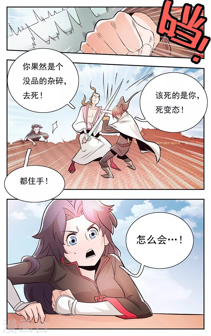 第27话-第30话