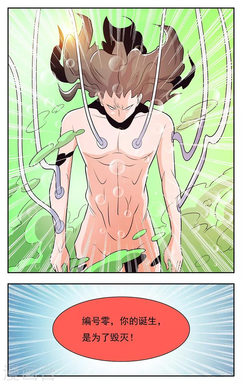 第27话-第30话