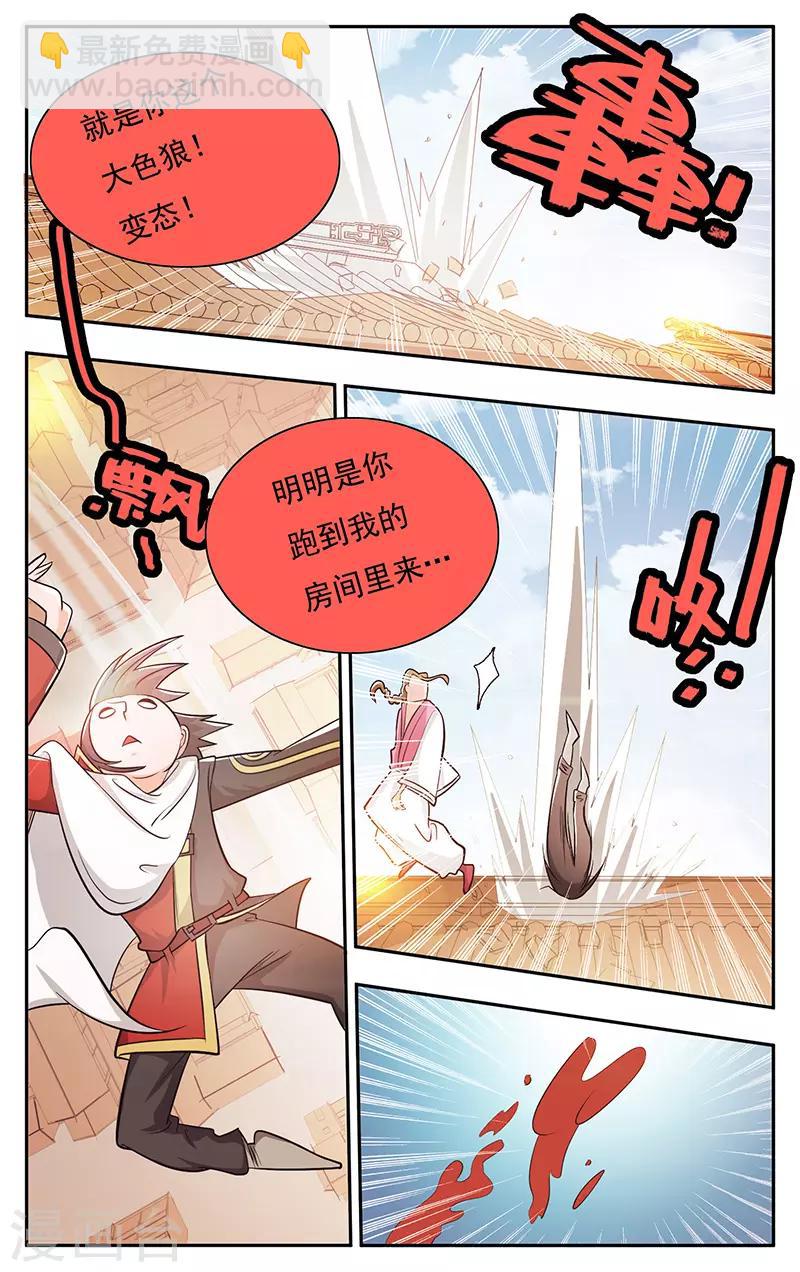 第27话-第30话