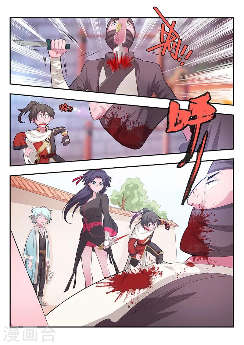 第3话-第4话