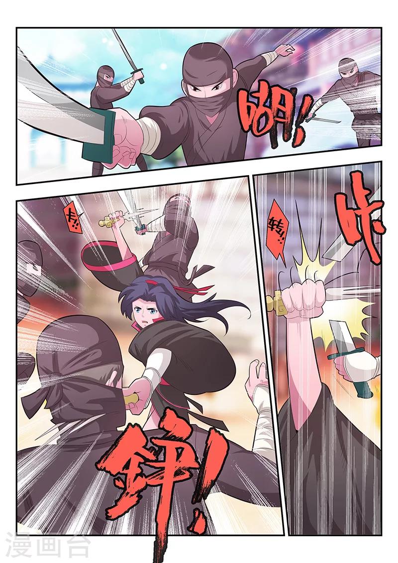 第3话-第4话