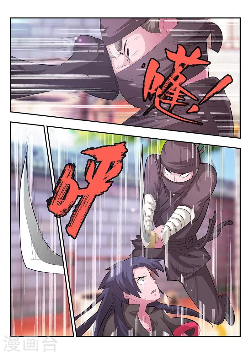 第3话-第4话