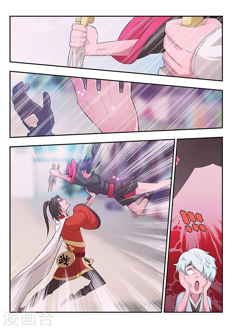 第3话-第4话