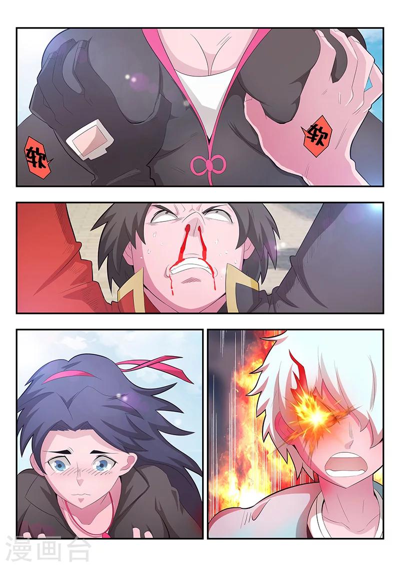 第3话-第4话