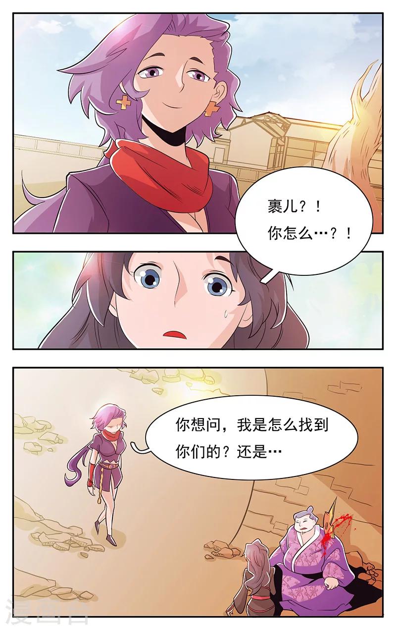 第31话-第34话