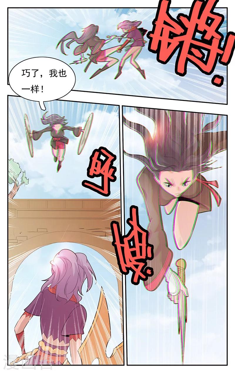 第31话-第34话
