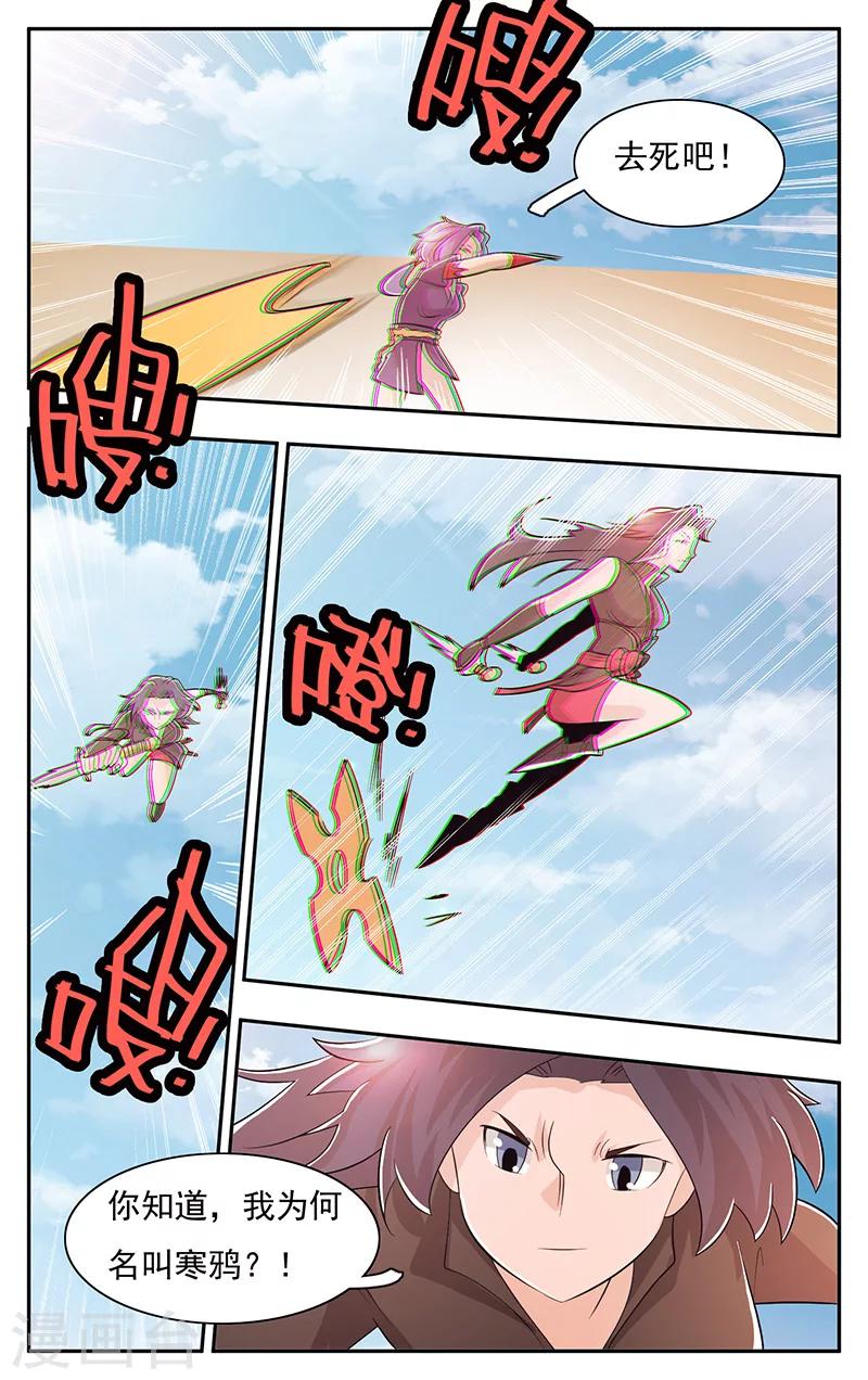 第31话-第34话