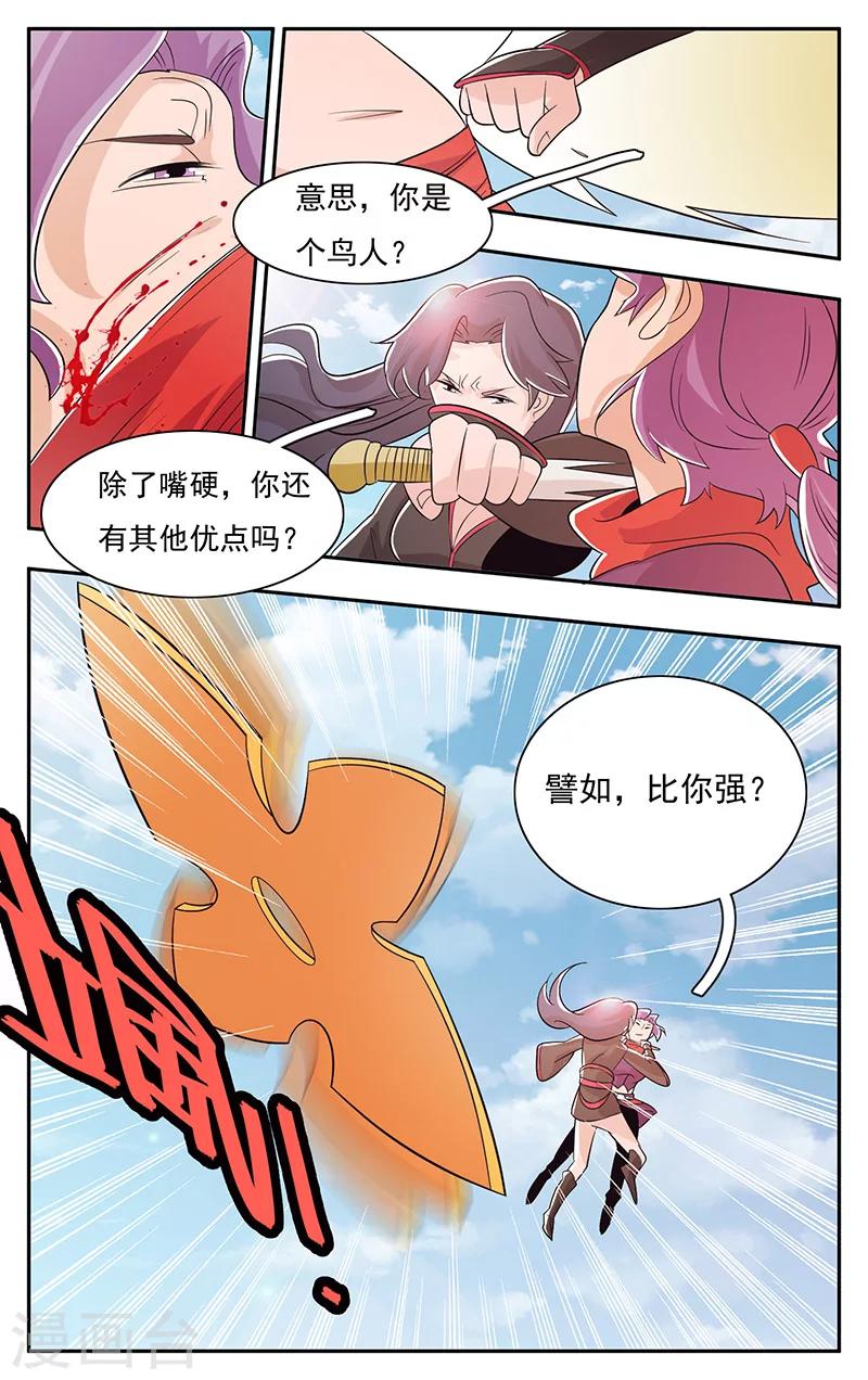 第31话-第34话