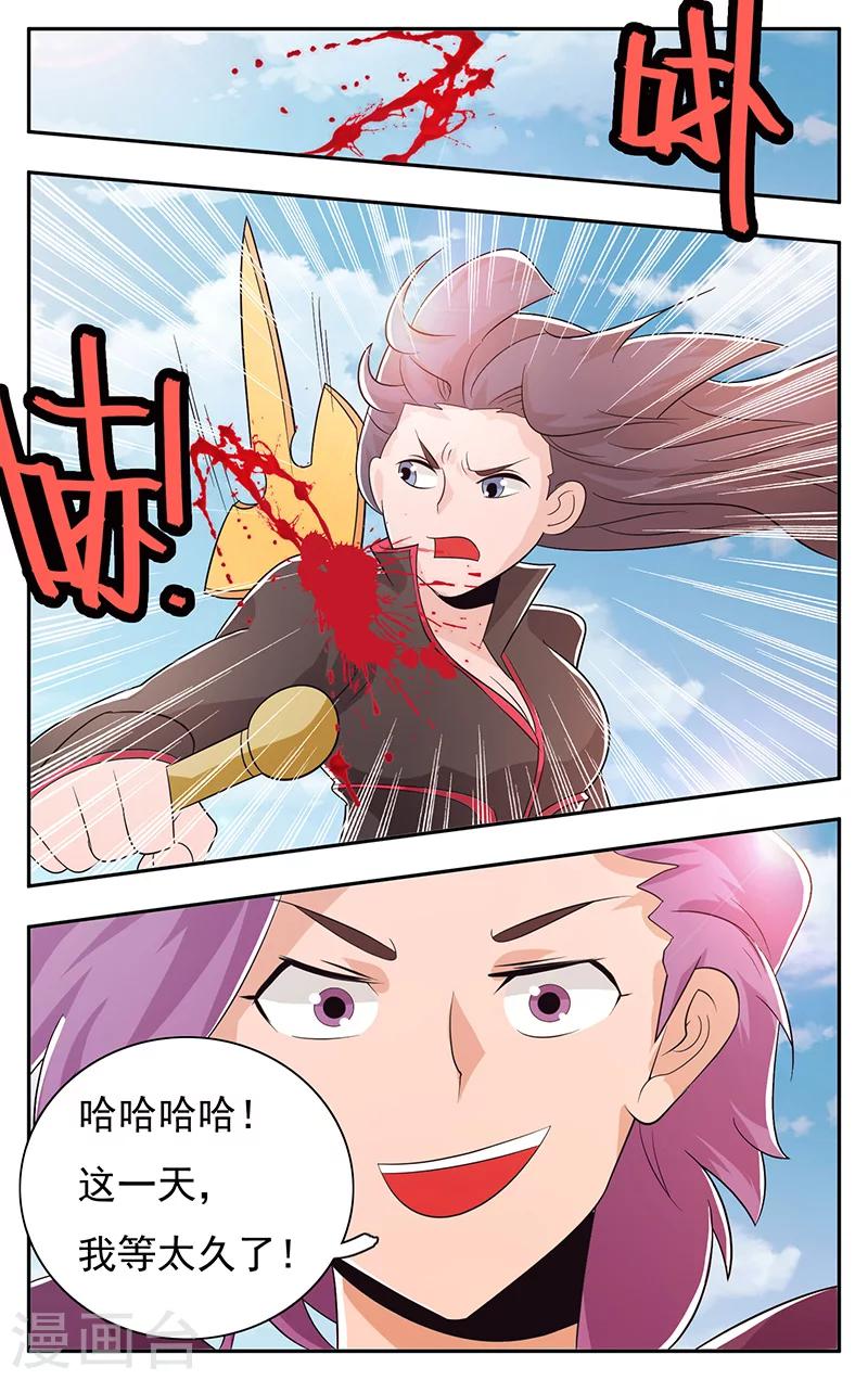 第31话-第34话