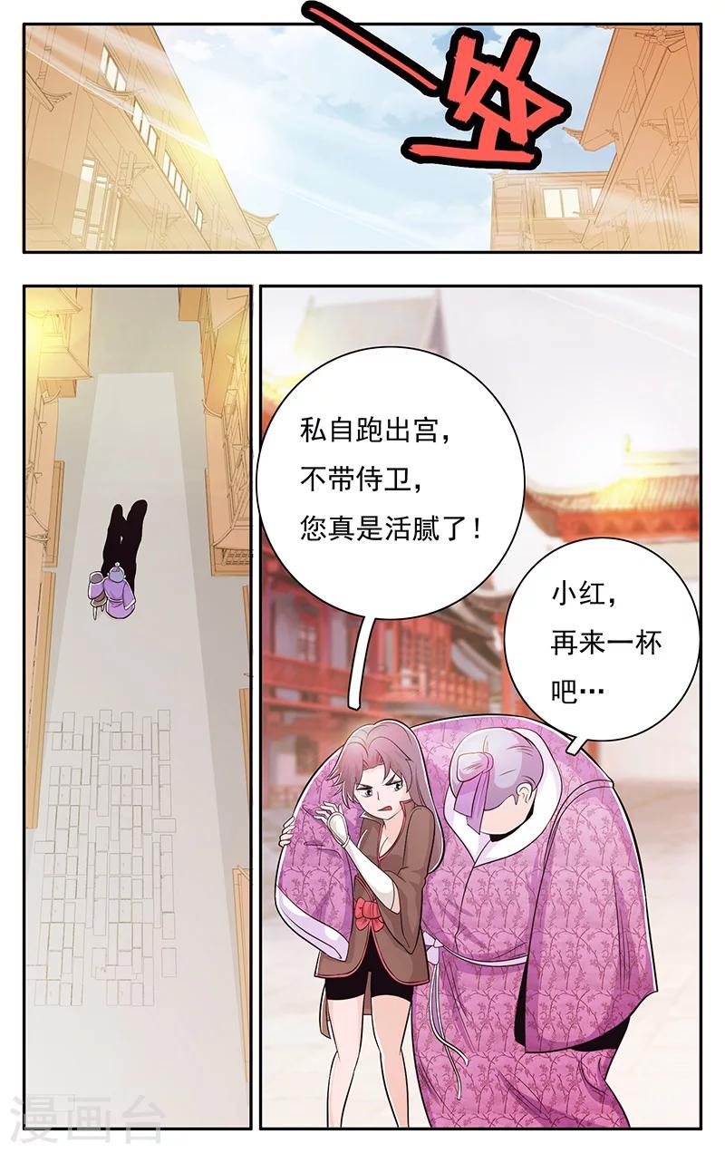 第31话-第34话