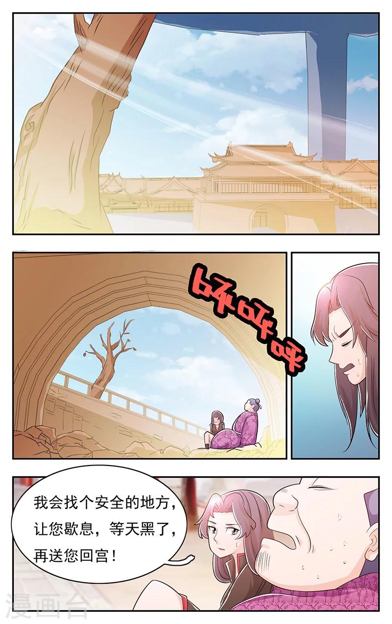 第31话-第34话