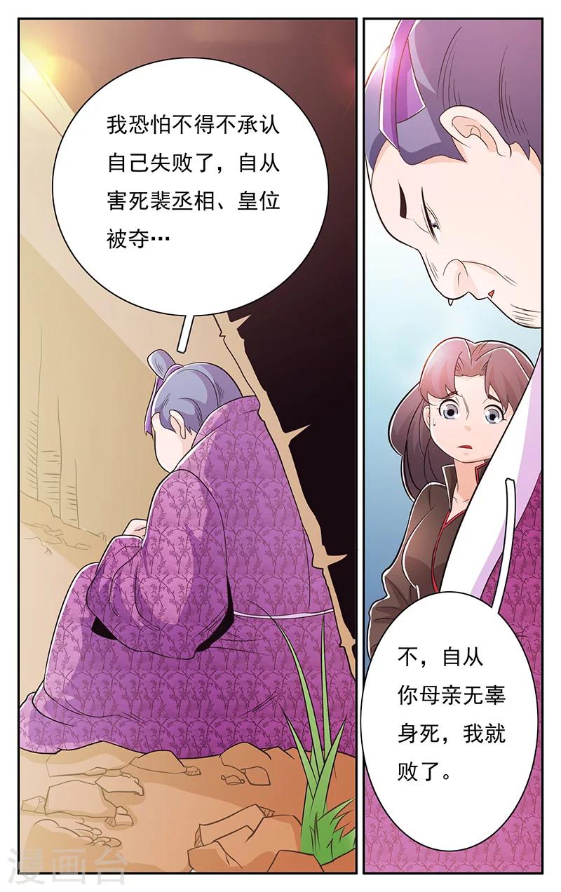 第31话-第34话