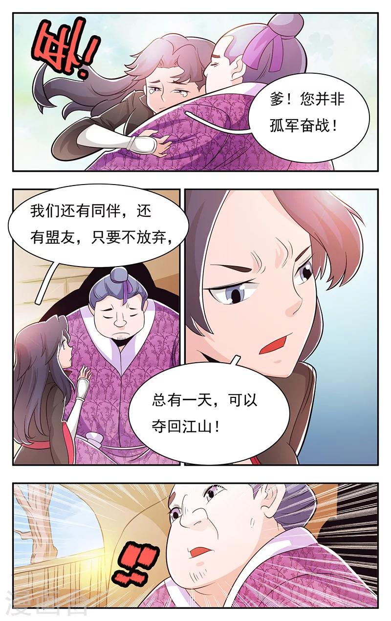 第31话-第34话